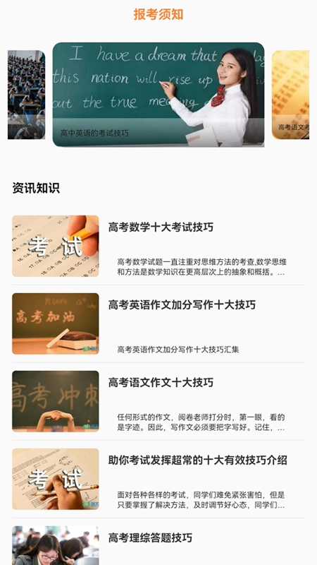 紅底證件照