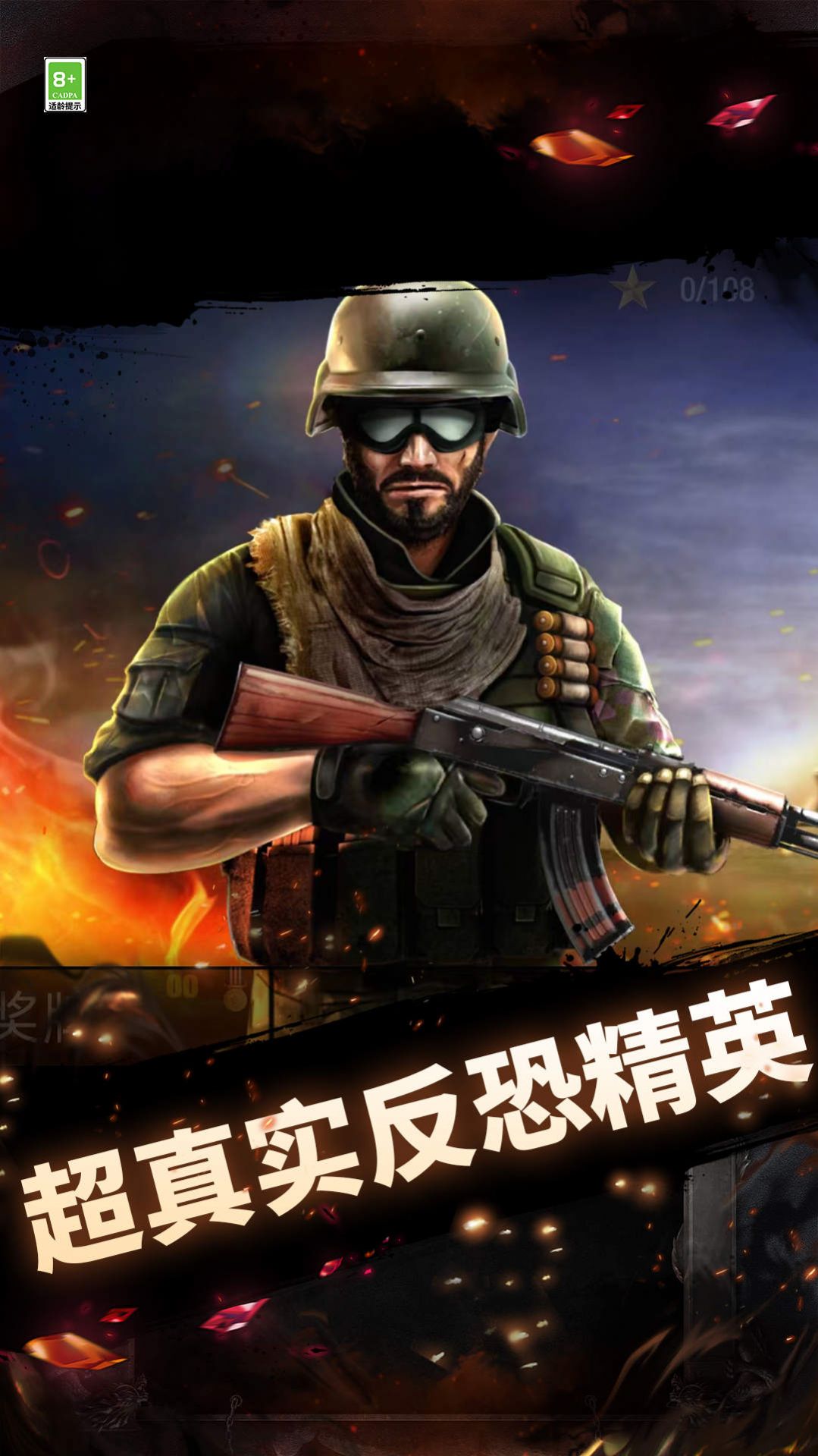 生死狙擊之一槍吃雞