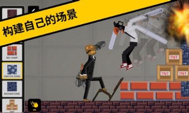 惡搞火柴人游樂場