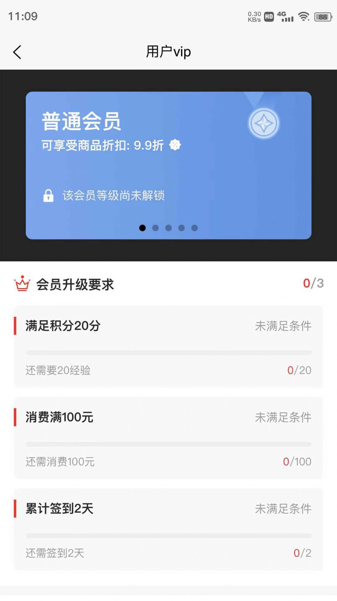 SUEZ購物