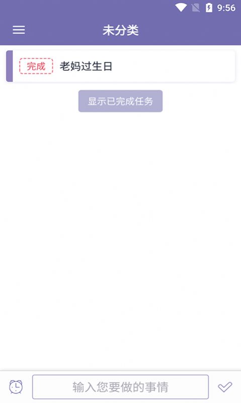 恒諾小記