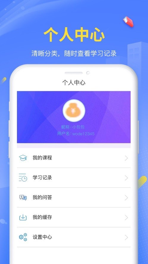 臣信會計