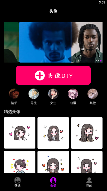手機墻紙