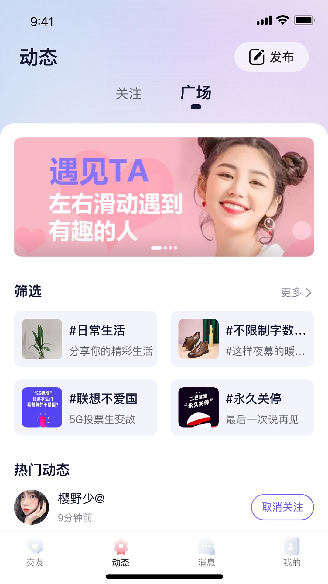 遇樂圈