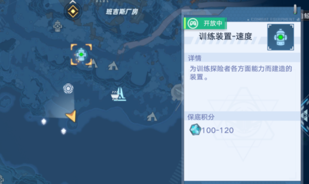 《幻塔》能力訓(xùn)練裝置具體玩法介紹