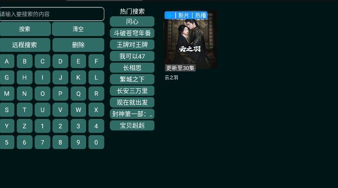 路人甲云視頻