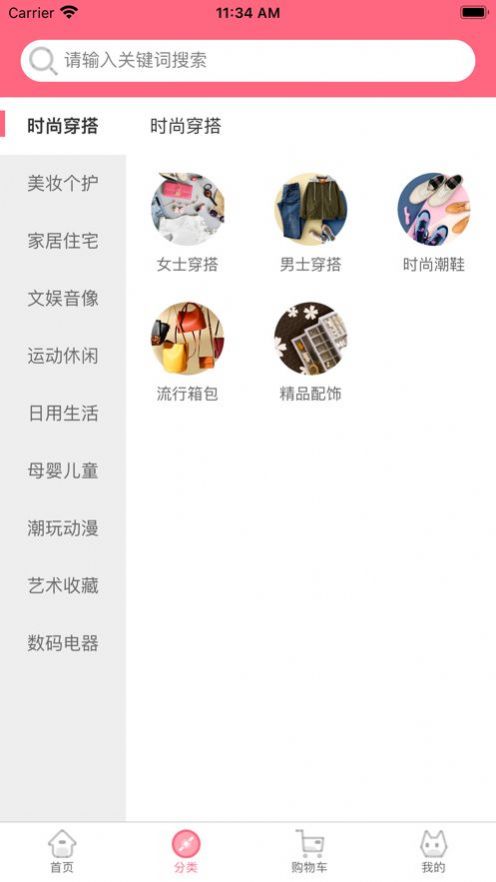 西貓