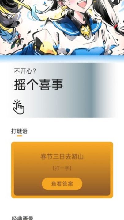 步步樂活