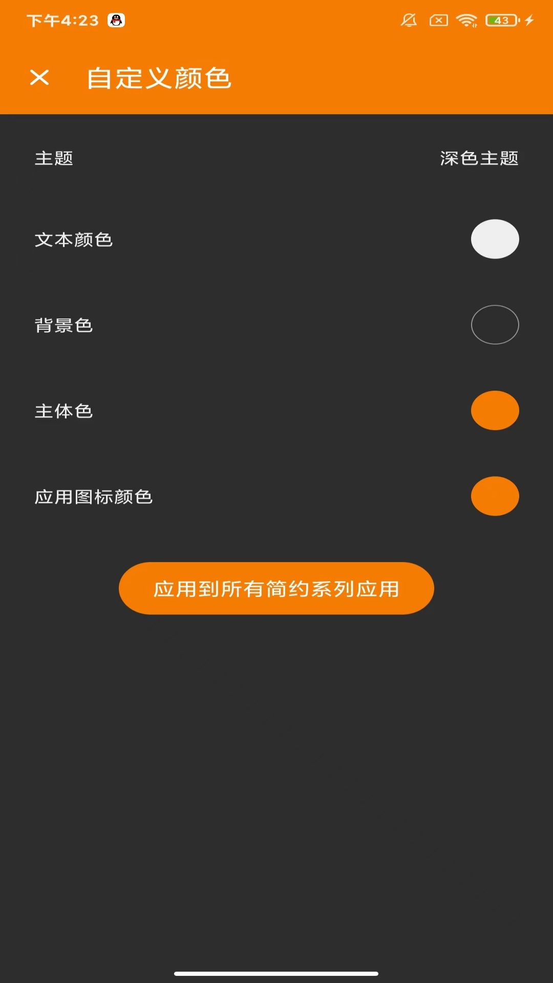 去天景樺