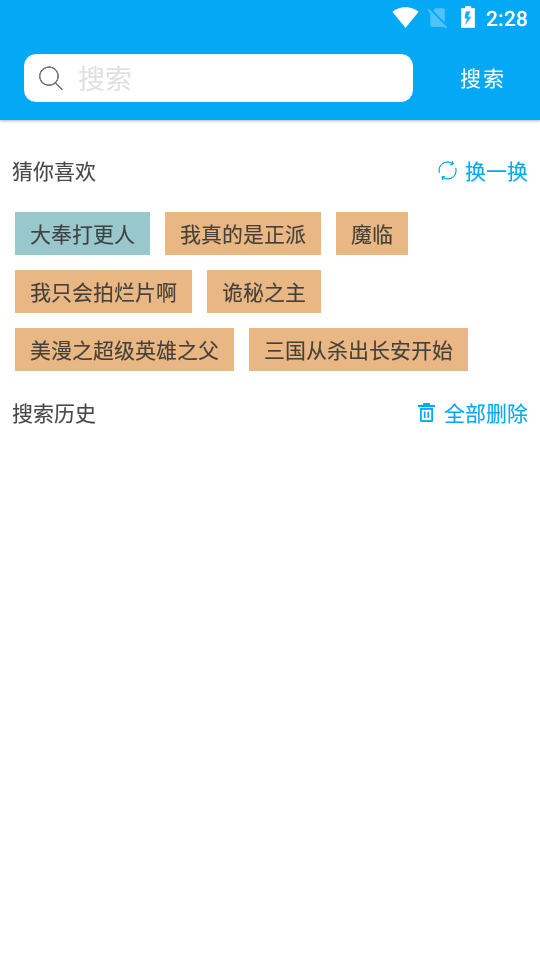 端木小說2024最新版