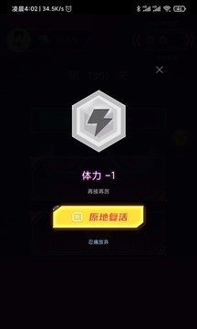 猜歌沖沖沖