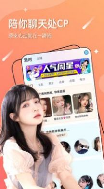哈嘍星球