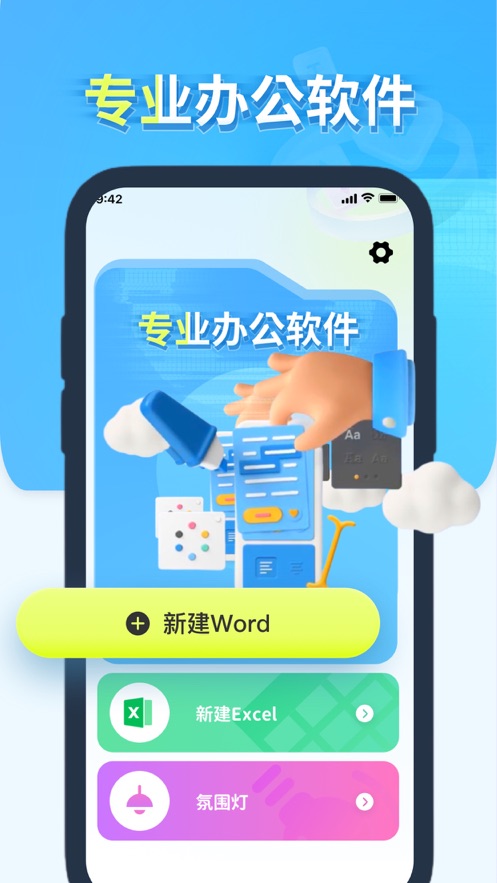 宇鵬文檔