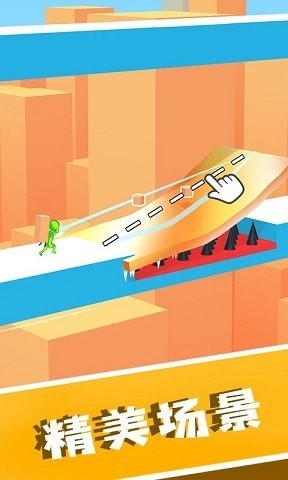 高空滑冰游戲