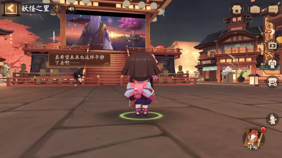 《陰陽師》五周年生賀周活動玩法攻略介紹