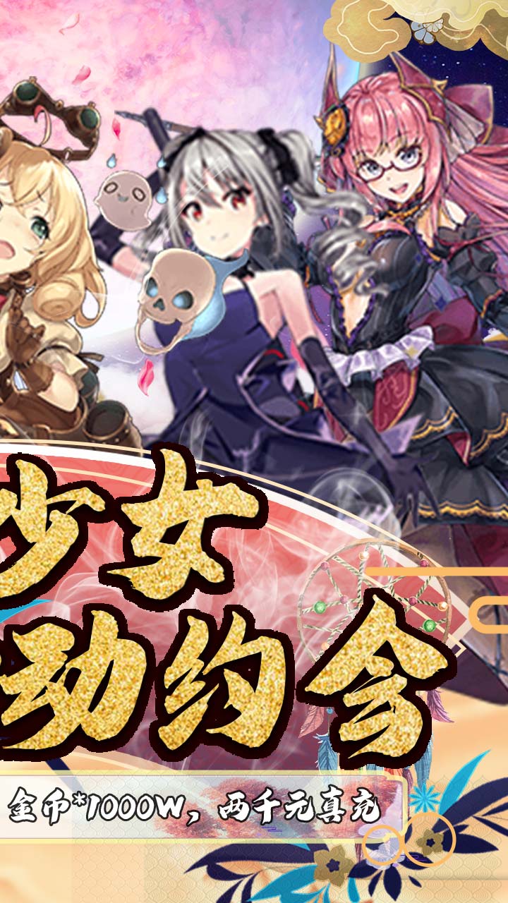 哆啦大冒險BT 果盤版