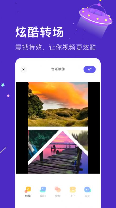 深空相冊