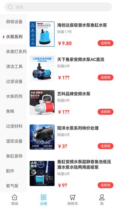 依可漁