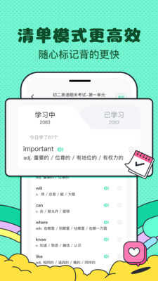 記憶面包