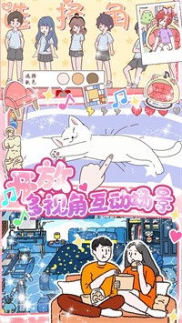 小屋愛情