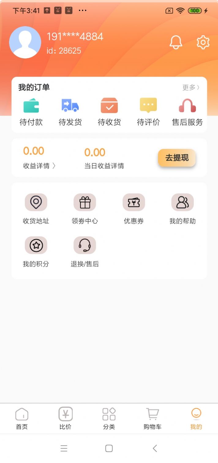 憶閣甄選