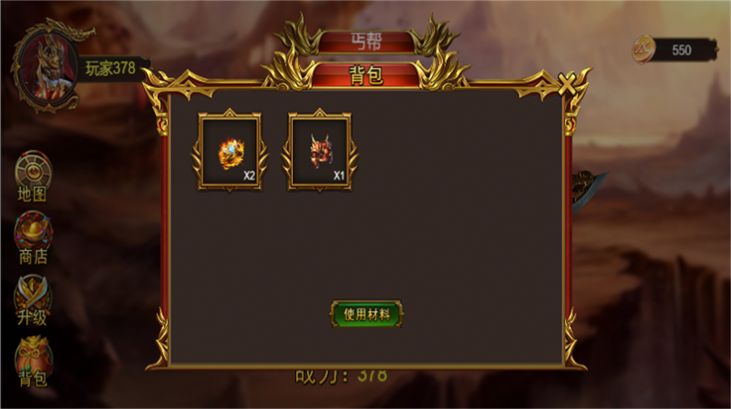 烈火封神火龍經(jīng)典