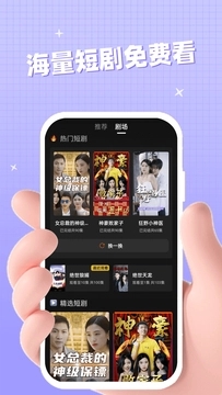 悉牛短劇