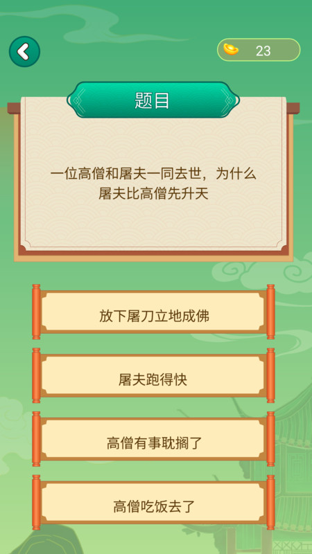 3077樂(lè)園
