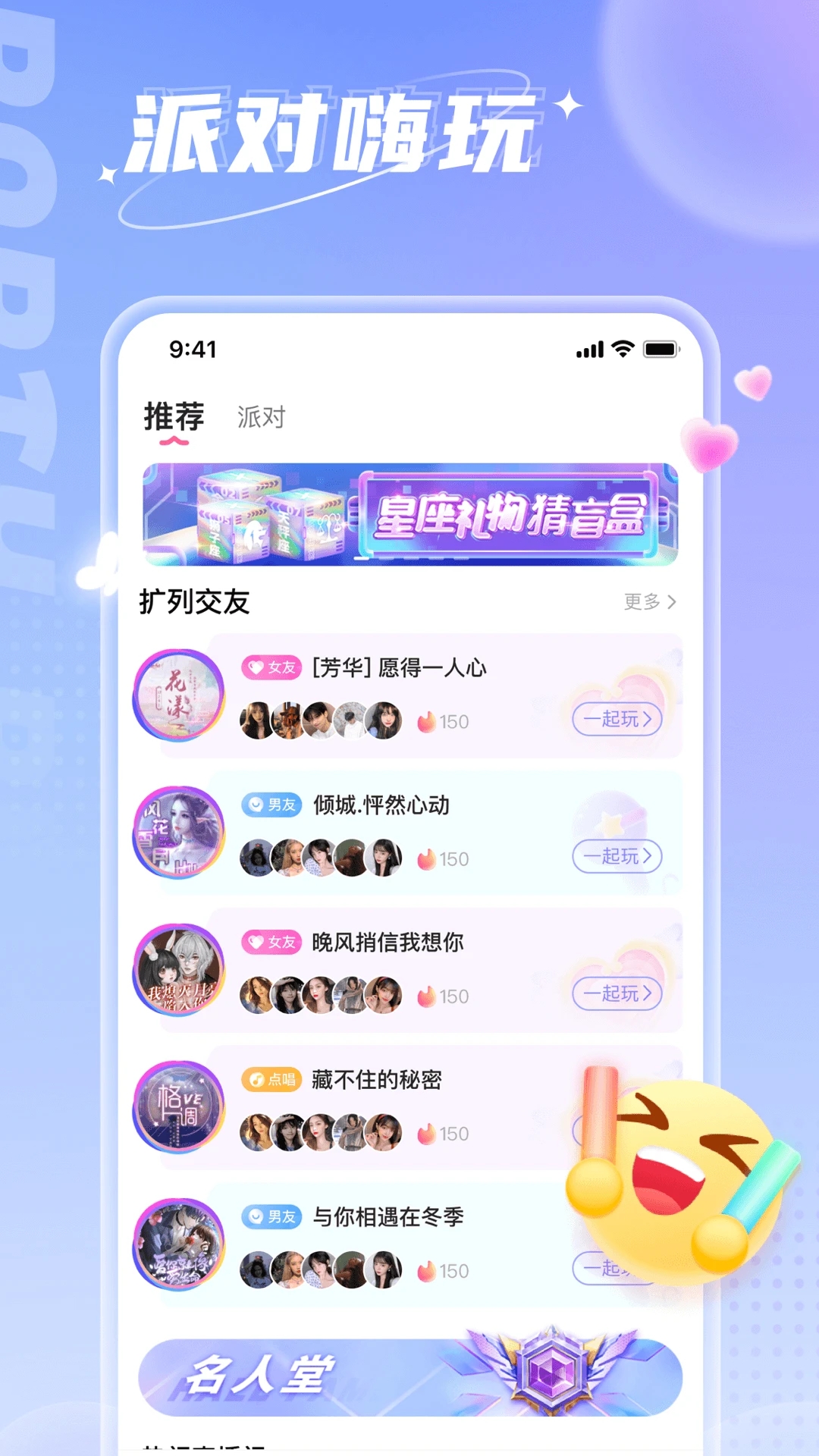 小西開黑