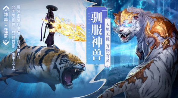 青云訣2之魔藏