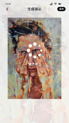 AI藝術繪畫工具