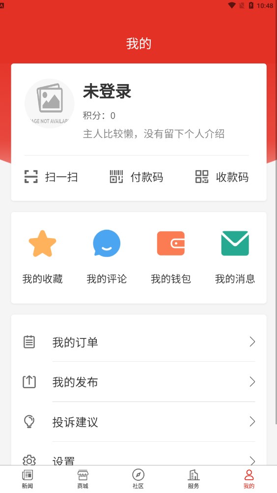 大夢新聞