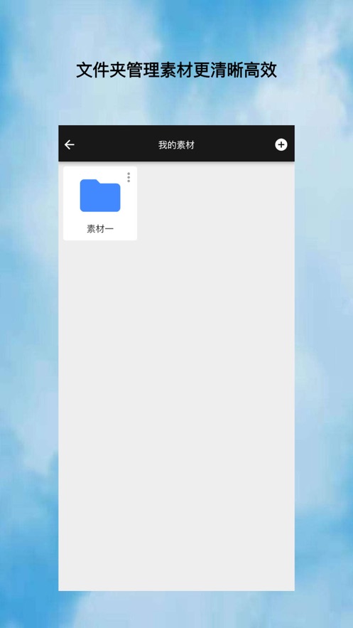 圖文成片