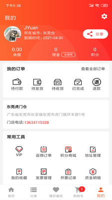 千廚網(wǎng)