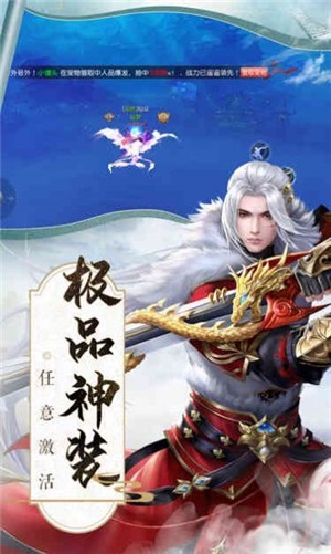 御劍九洲抖音版