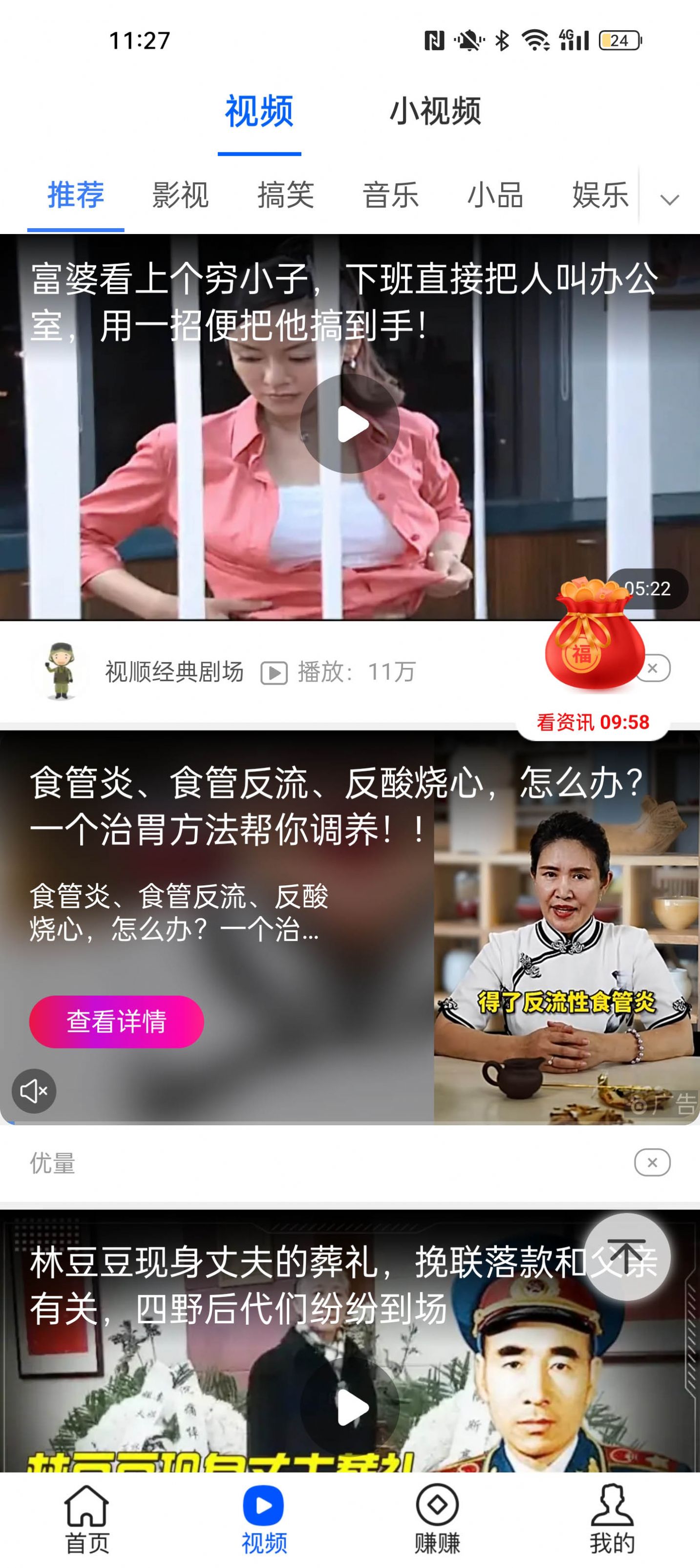 喵喵計步