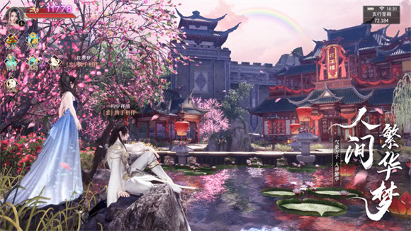 伏魔戰(zhàn)歌地藏墮天傳