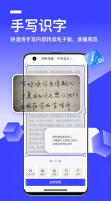 秒轉(zhuǎn)文字識別