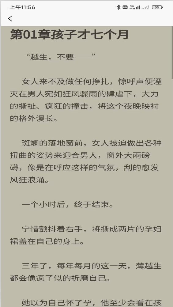 云讀小說