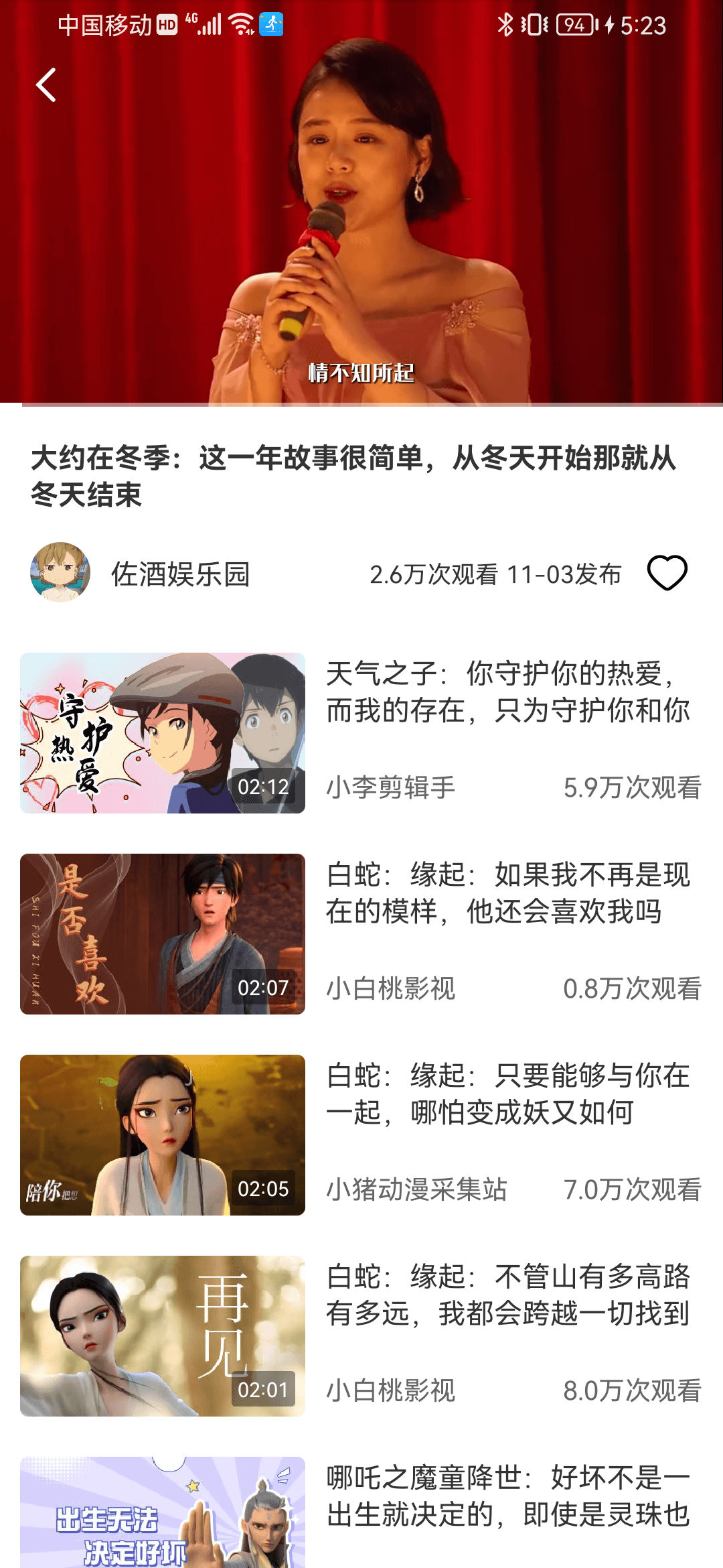 幸運多多