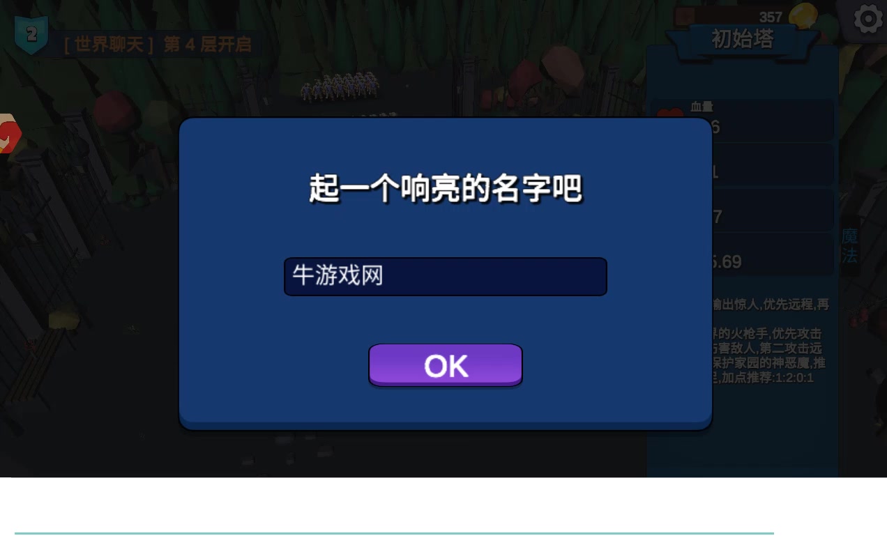 捍衛(wèi)星球
