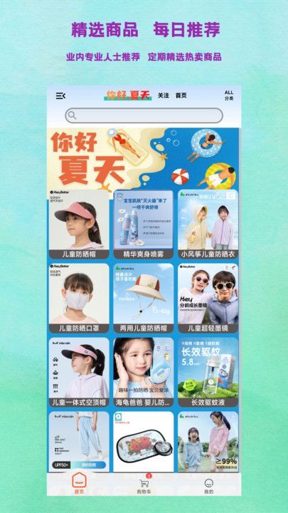童芽甄選