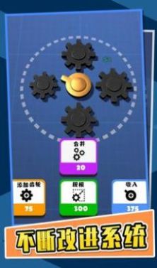 齒輪發(fā)燒友免廣告版
