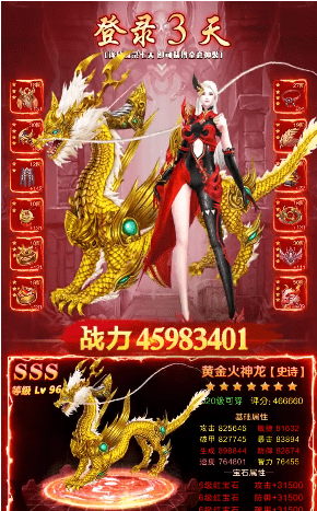 九轉星辰
