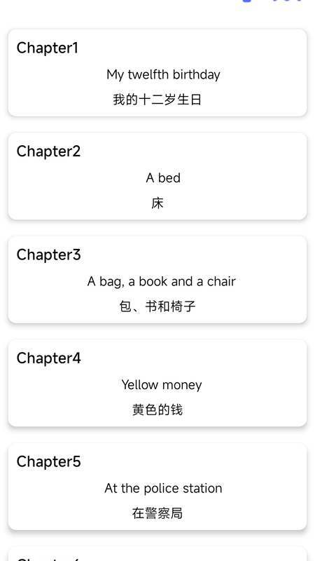 新概念人工智能學外語