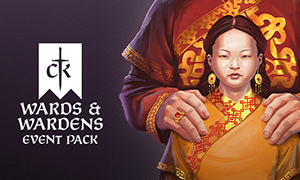 十字軍之王3：病房與監護人