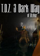 死亡地帶3黑暗追蹤者之路