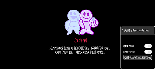 班班幼兒園3內(nèi)置MOD菜單版