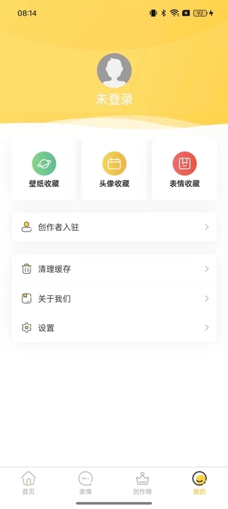 以夢壁紙
