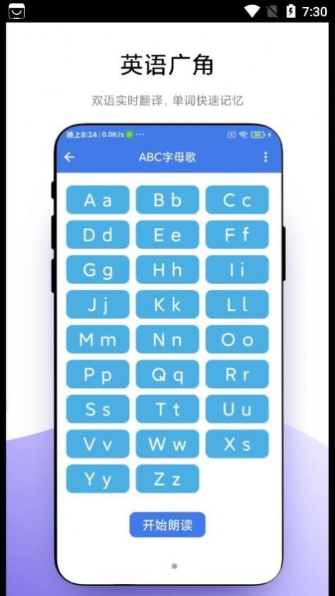小學一本通電子版